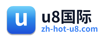 u8国际